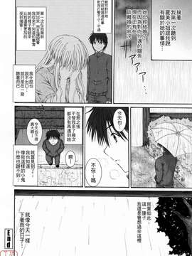 [睦月] 著ラブ_ytk-s09-069-040