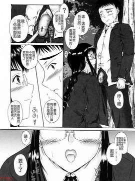[睦月] 著ラブ_ytk-s09-069-098