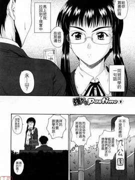 [睦月] 著ラブ_ytk-s09-069-092