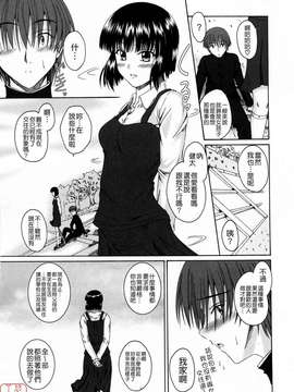 [睦月] 著ラブ_ytk-s09-069-045
