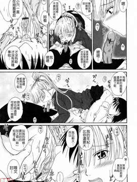 [睦月] 著ラブ_ytk-s09-069-135
