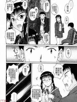 [睦月] 著ラブ_ytk-s09-069-094