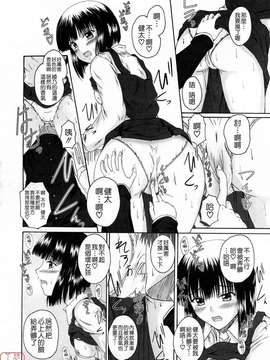 [睦月] 著ラブ_ytk-s09-069-050