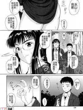 [睦月] 著ラブ_ytk-s09-069-108