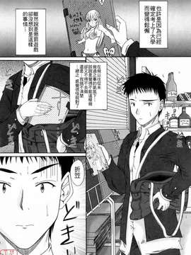 [睦月] 著ラブ_ytk-s09-069-091