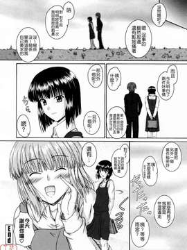 [睦月] 著ラブ_ytk-s09-069-056