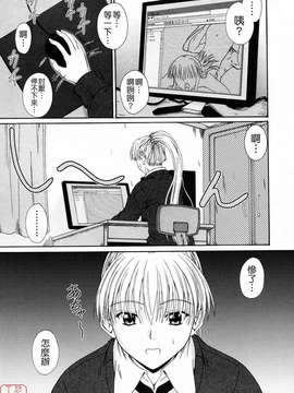 [睦月] 著ラブ_ytk-s09-069-125