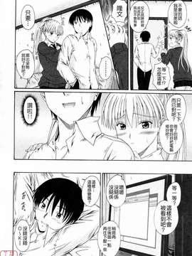 [睦月] 著ラブ_ytk-s09-069-130