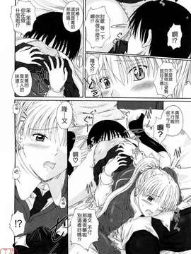 [睦月] 著ラブ_ytk-s09-069-132