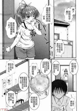 [睦月] 著ラブ_ytk-s09-069-141