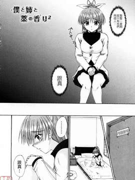 [睦月] 著ラブ_ytk-s09-069-158