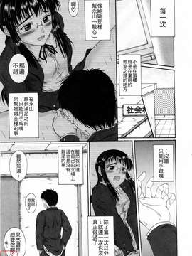 [睦月] 著ラブ_ytk-s09-069-111