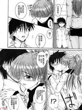 [睦月] 著ラブ_ytk-s09-069-162