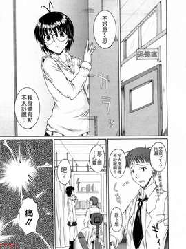 [睦月] 著ラブ_ytk-s09-069-175