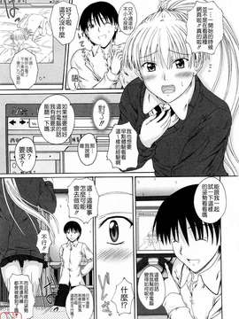 [睦月] 著ラブ_ytk-s09-069-129