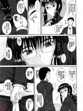 [睦月] 著ラブ_ytk-s09-069-115