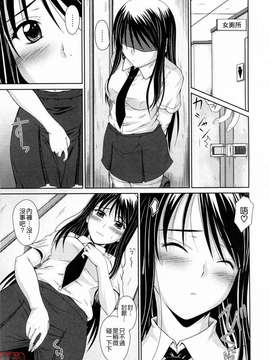 [睦月] 著ラブ_ytk-s09-069-011