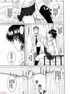 [睦月] 著ラブ_ytk-s09-069-177