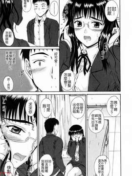 [睦月] 著ラブ_ytk-s09-069-117