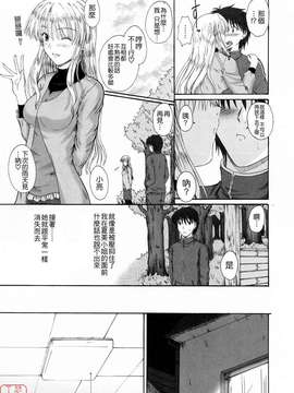 [睦月] 著ラブ_ytk-s09-069-033
