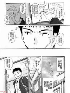 [睦月] 著ラブ_ytk-s09-069-113
