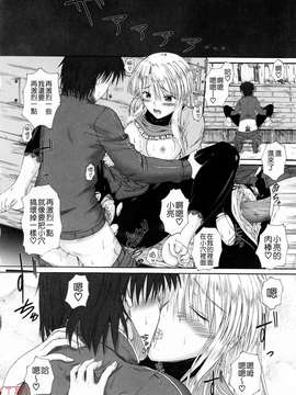 [睦月] 著ラブ_ytk-s09-069-030