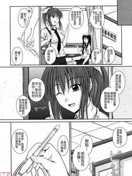 [睦月] 著ラブ_ytk-s09-069-013