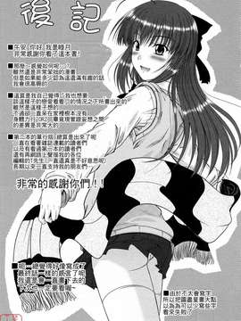 [睦月] 著ラブ_ytk-s09-069-189