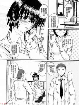 [睦月] 著ラブ_ytk-s09-069-178