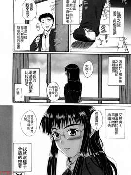[睦月] 著ラブ_ytk-s09-069-124