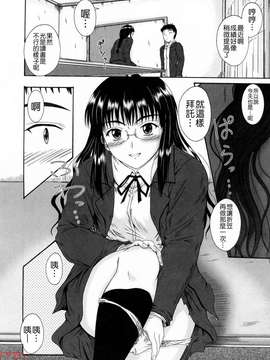 [睦月] 著ラブ_ytk-s09-069-116
