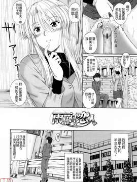 [睦月] 著ラブ_ytk-s09-069-026