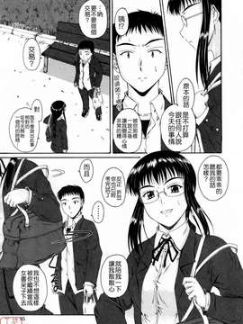 [睦月] 著ラブ_ytk-s09-069-095
