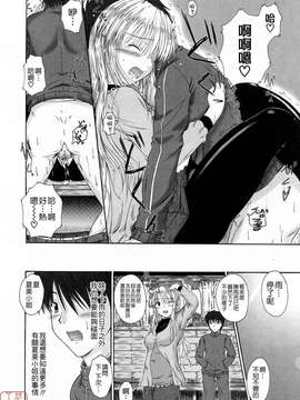 [睦月] 著ラブ_ytk-s09-069-032
