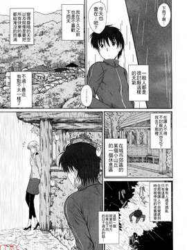 [睦月] 著ラブ_ytk-s09-069-027