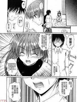 [睦月] 著ラブ_ytk-s09-069-160
