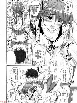 [睦月] 著ラブ_ytk-s09-069-154