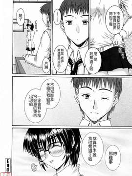[睦月] 著ラブ_ytk-s09-069-188