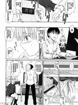 [睦月] 著ラブ_ytk-s09-069-128