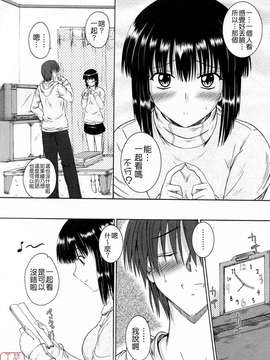 [睦月] 著ラブ_ytk-s09-069-060