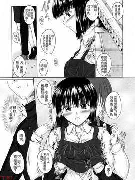 [睦月] 著ラブ_ytk-s09-069-047