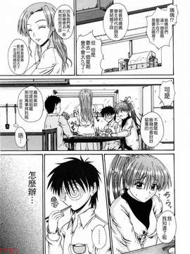 [睦月] 著ラブ_ytk-s09-069-157