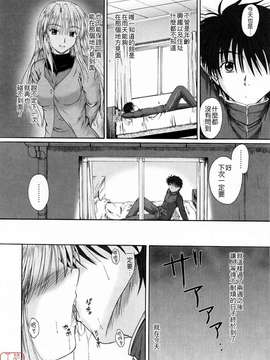 [睦月] 著ラブ_ytk-s09-069-034