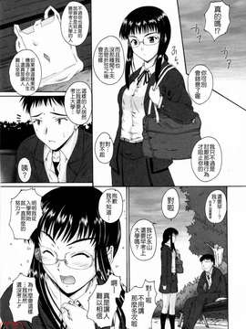 [睦月] 著ラブ_ytk-s09-069-093