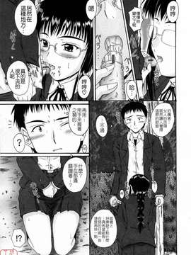 [睦月] 著ラブ_ytk-s09-069-099