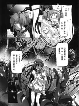 [睦月] 著ラブ_MADOHOMU_014