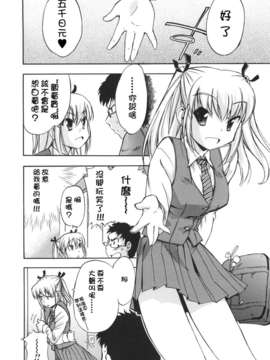 [犬] ラッキーな日_144