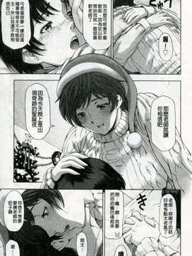 [瀬奈陽太郎] 官能の方程式_0165