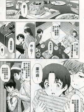 [瀬奈陽太郎] 官能の方程式_0161