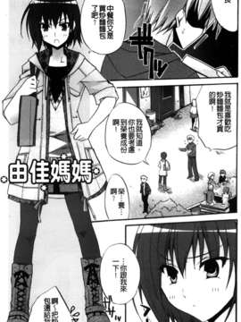 [アシオ] 高山神社のはるかさん_a168